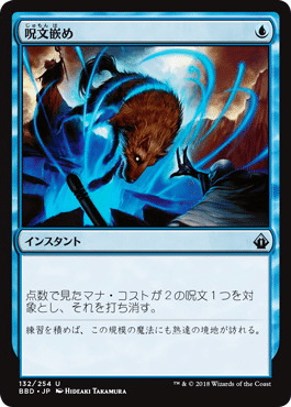 MTG】続:MH3後のベルチャー【モダン】|アクト MTG】続:MH3後のベルチャー【モダン】|アクト