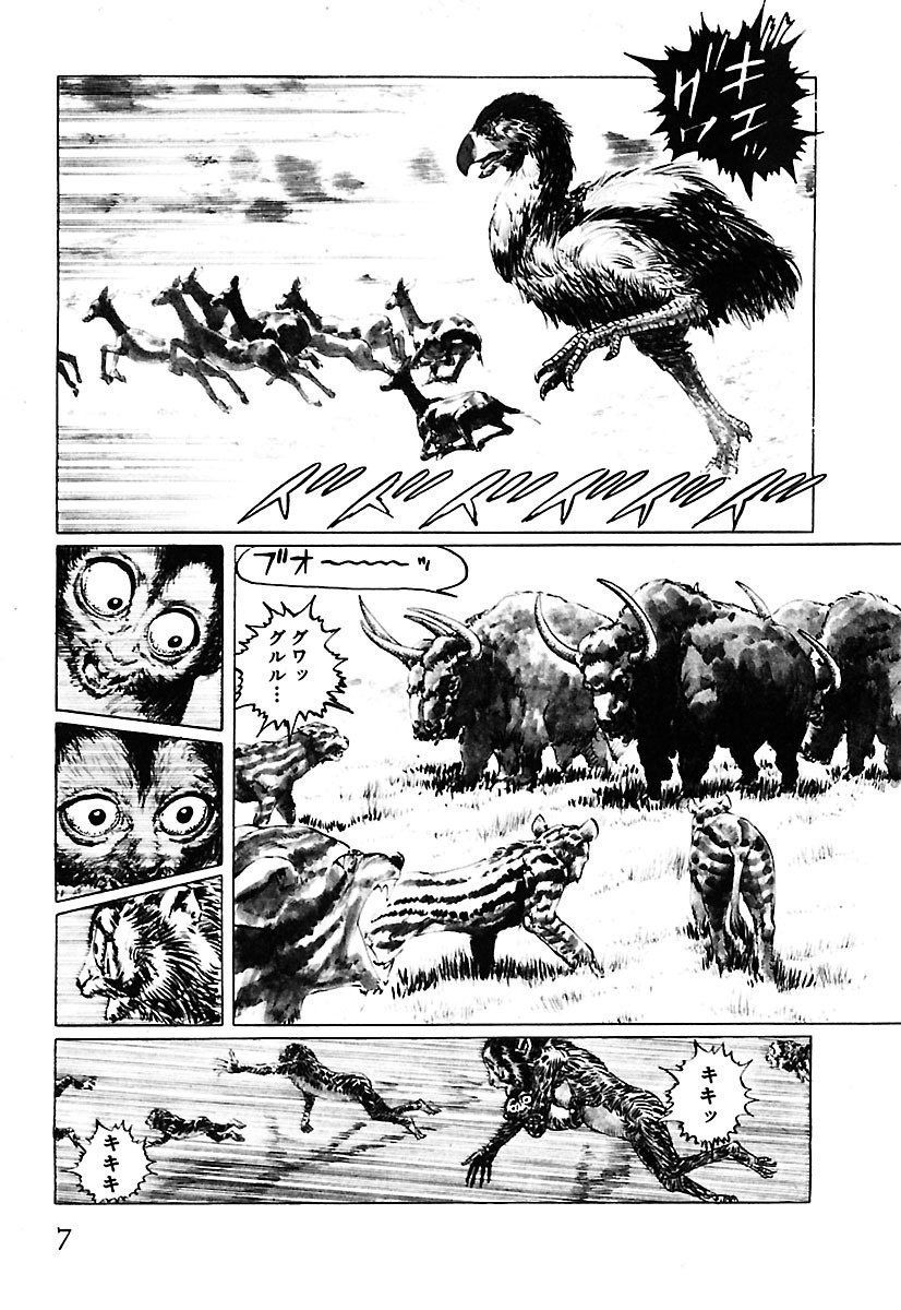 2001夜物語(全3巻|星野之宣)KindleUnlimited傑作選レビュー 2001夜物語(全3巻|星野之宣)KindleUnlimited傑作選レビュー