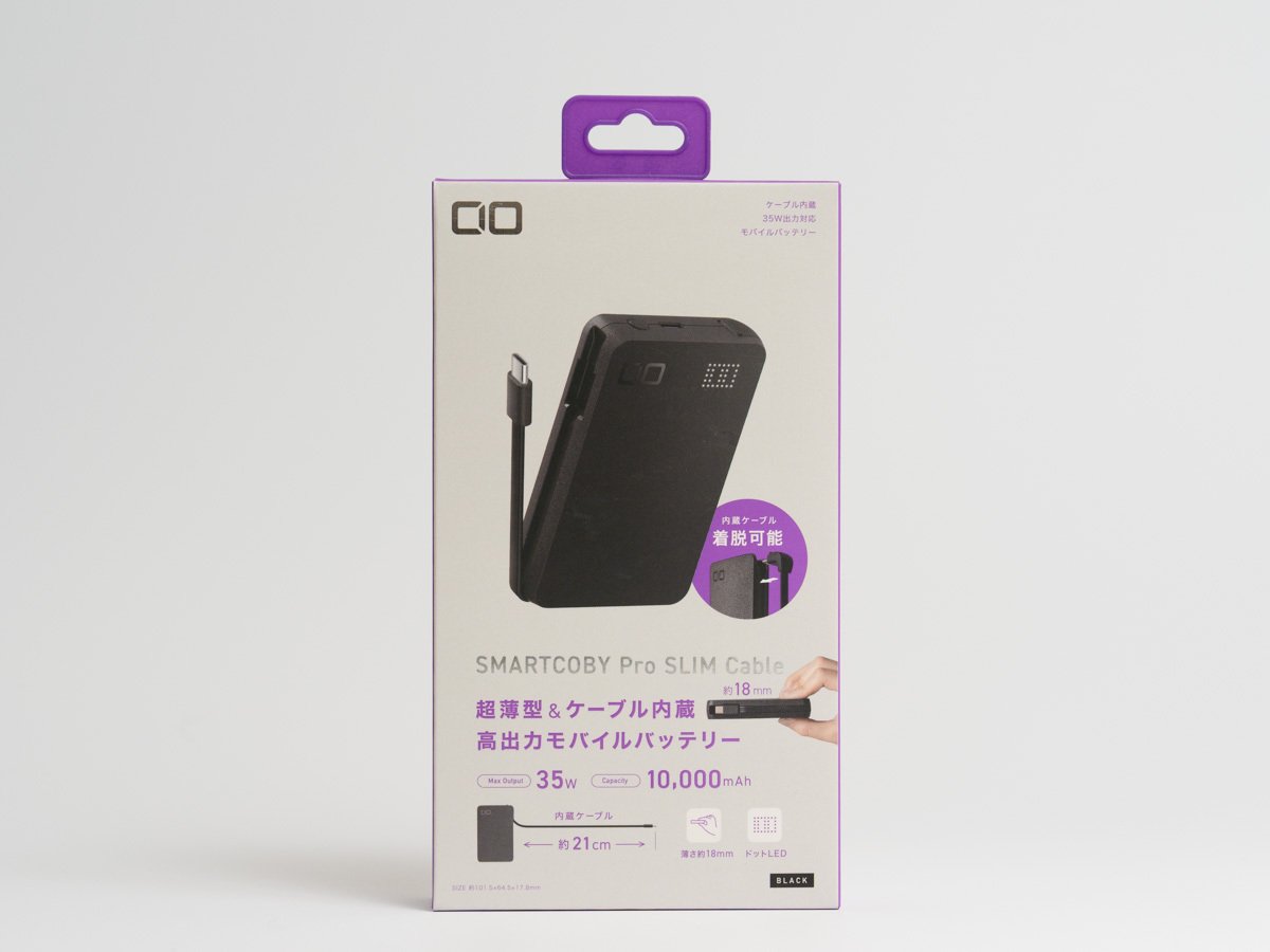 CIO SMARTCOBY Pro SLIM CABLE 35Wのレビュー！USB-Cケーブル