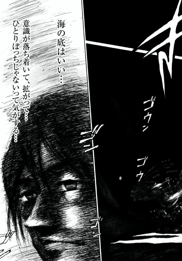 日本沈没（全15巻｜一色登希彦,小松左京） KindleUnlimited傑作選