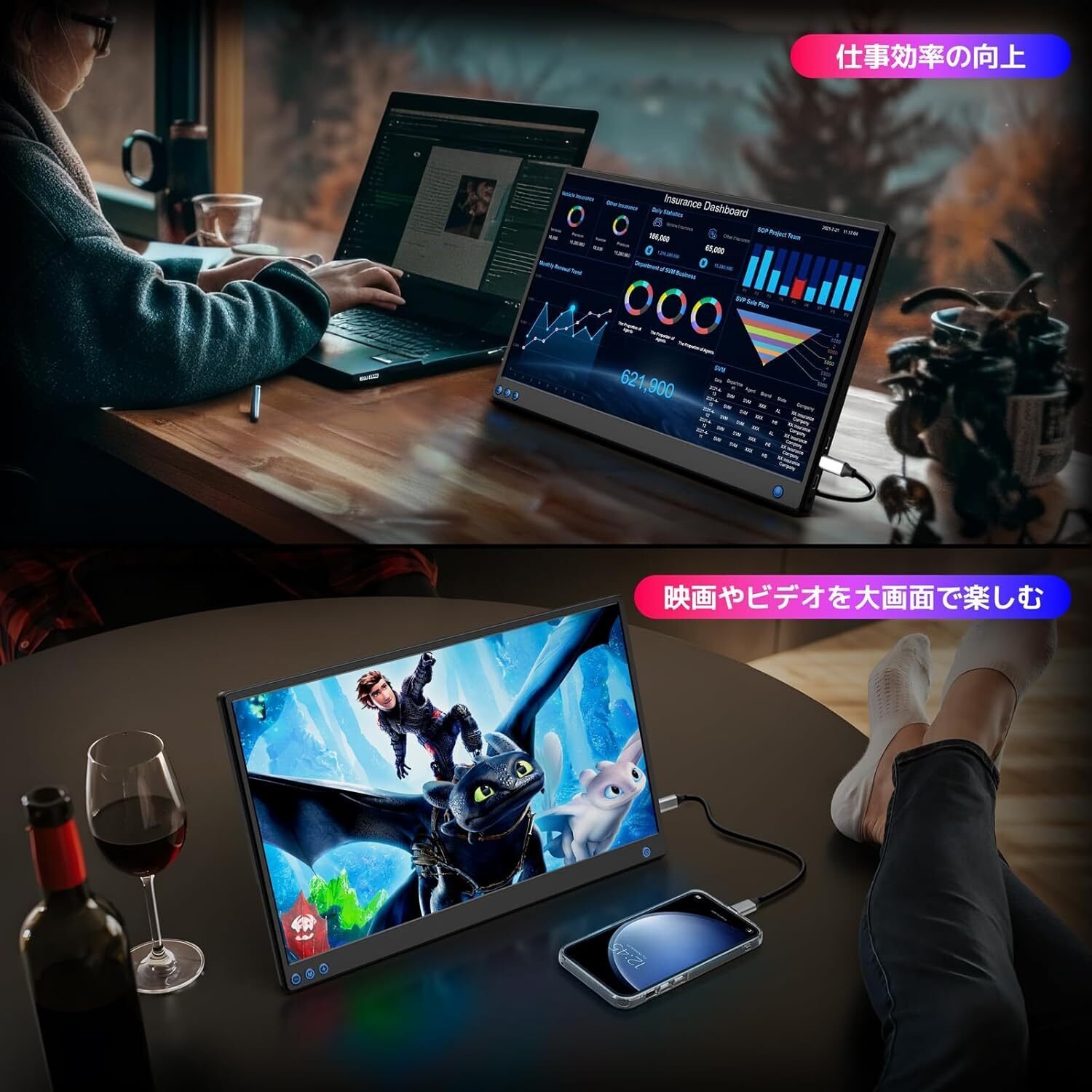モバイルモニター ROADOM 15.6インチの魅力を徹底解説!#Amazon モバイルモニター ROADOM 15.6インチの魅力を徹底解説!#Amazon