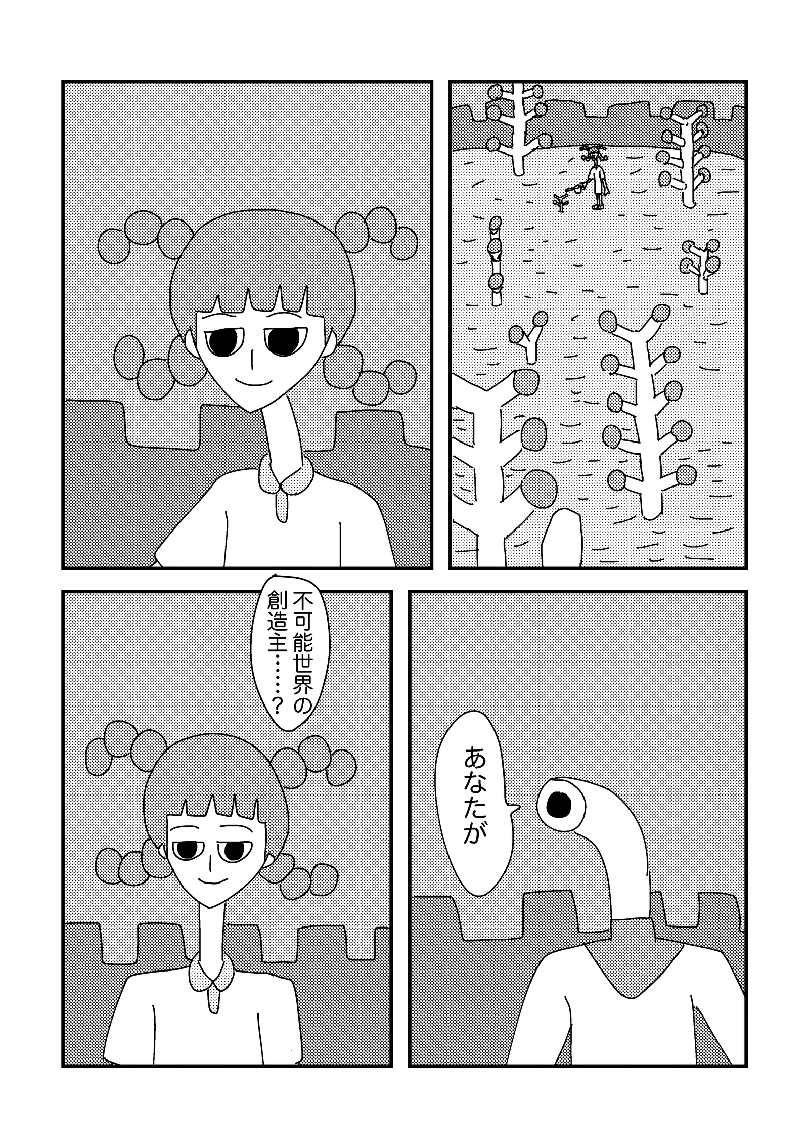 画像7