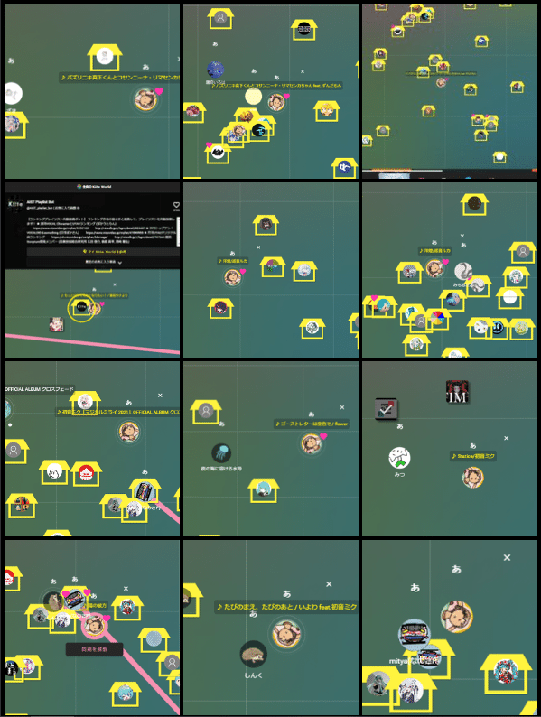 「あ」機能を中心に、Kiite Worldにおける感情表現について語る｜ふらいぱんQ