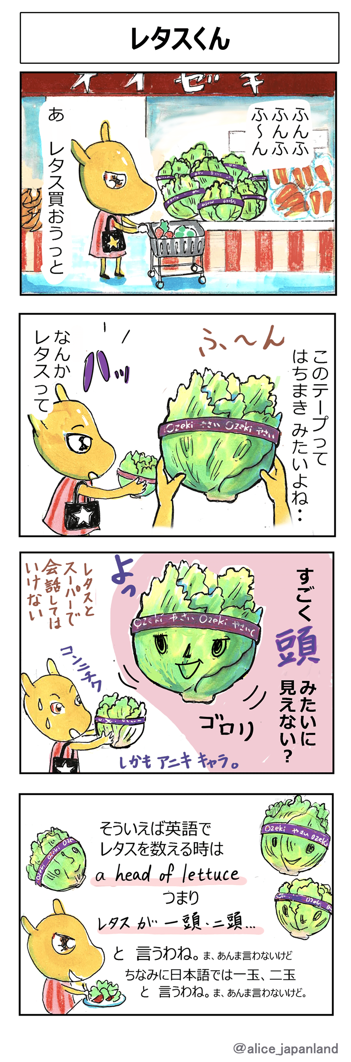 私の実践アメリカ英語イラスト(CD付) + 実践バイリンガル数学イラスト 91pNCOT1zYL.jpg