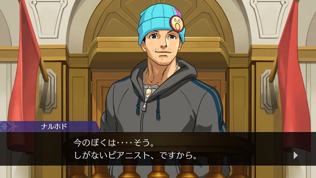 逆転裁判　成歩堂龍一　霊媒村　殺人事件　クリップボード　バインダー 逆転裁判 ロゴクリップ（成歩堂 龍一）(2000015708180)｜ CAPCOM
