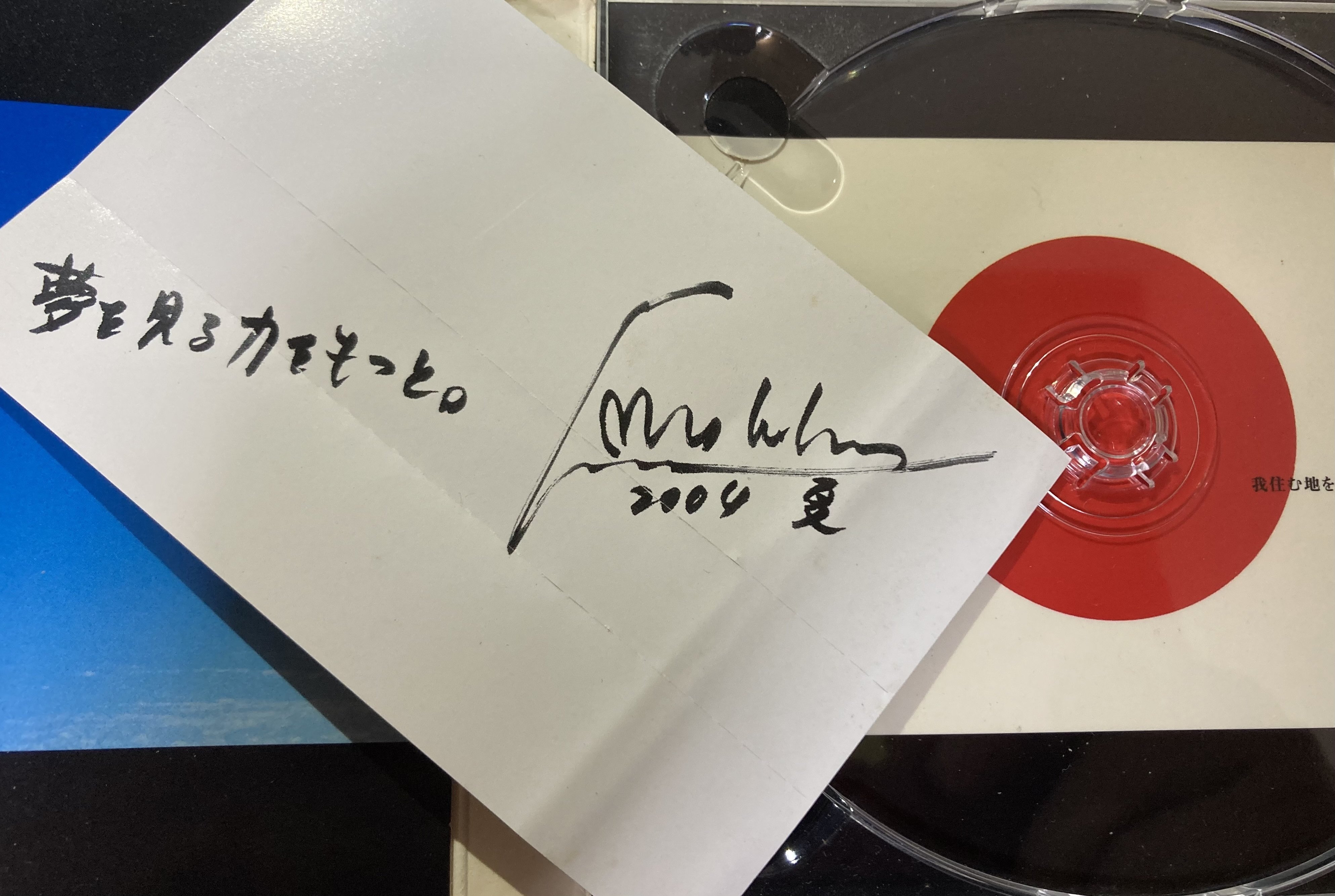 佐野元春and The Hobo King Band THE SUN｜bluebeat