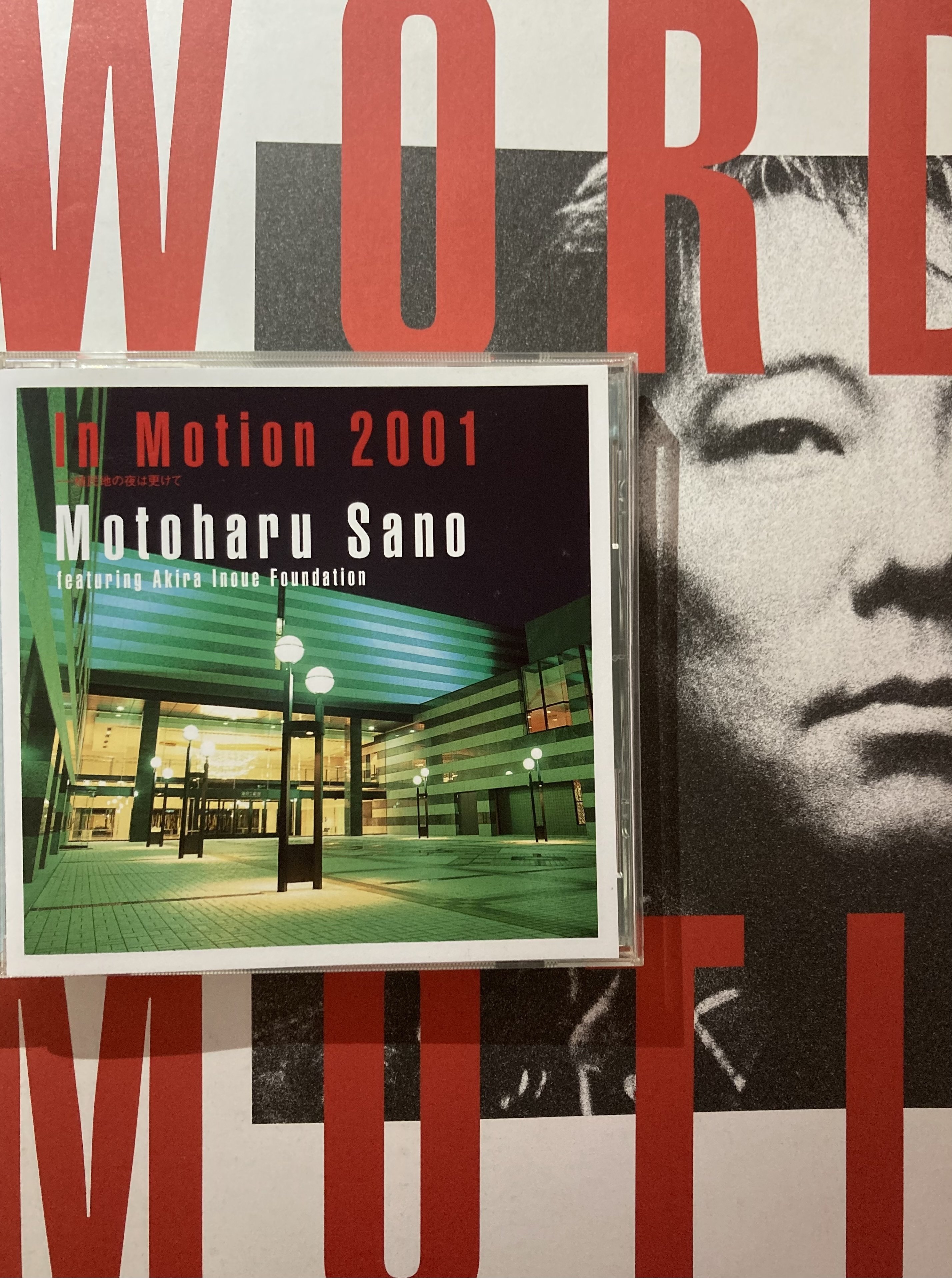 佐野元春and The Hobo King Band THE SUN|bluebeat 佐野元春and The Hobo King Band THE SUN|bluebeat
