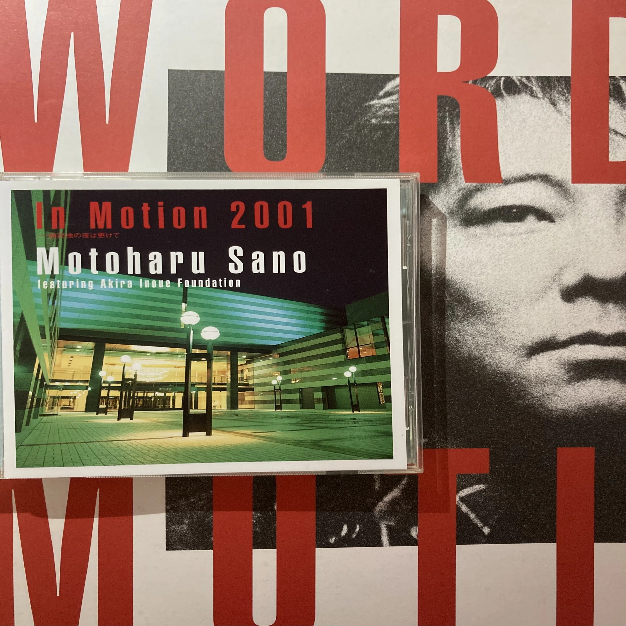 佐野元春and The Hobo King Band THE SUN｜bluebeat