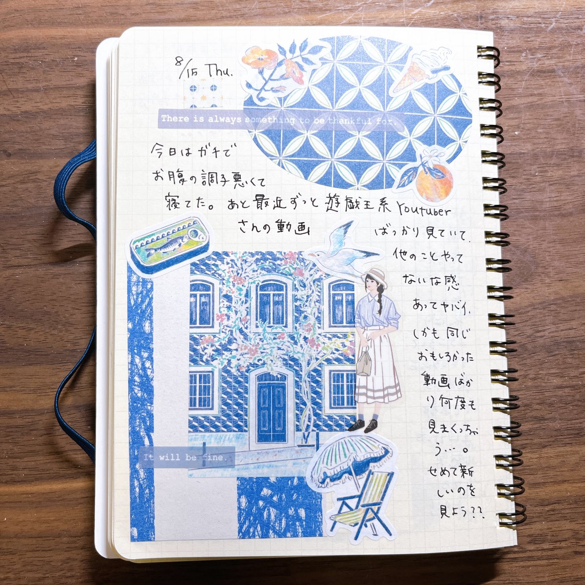 水縞 さん マスキングテープ なみ（ニシワキタダシ×水縞 マスキング  