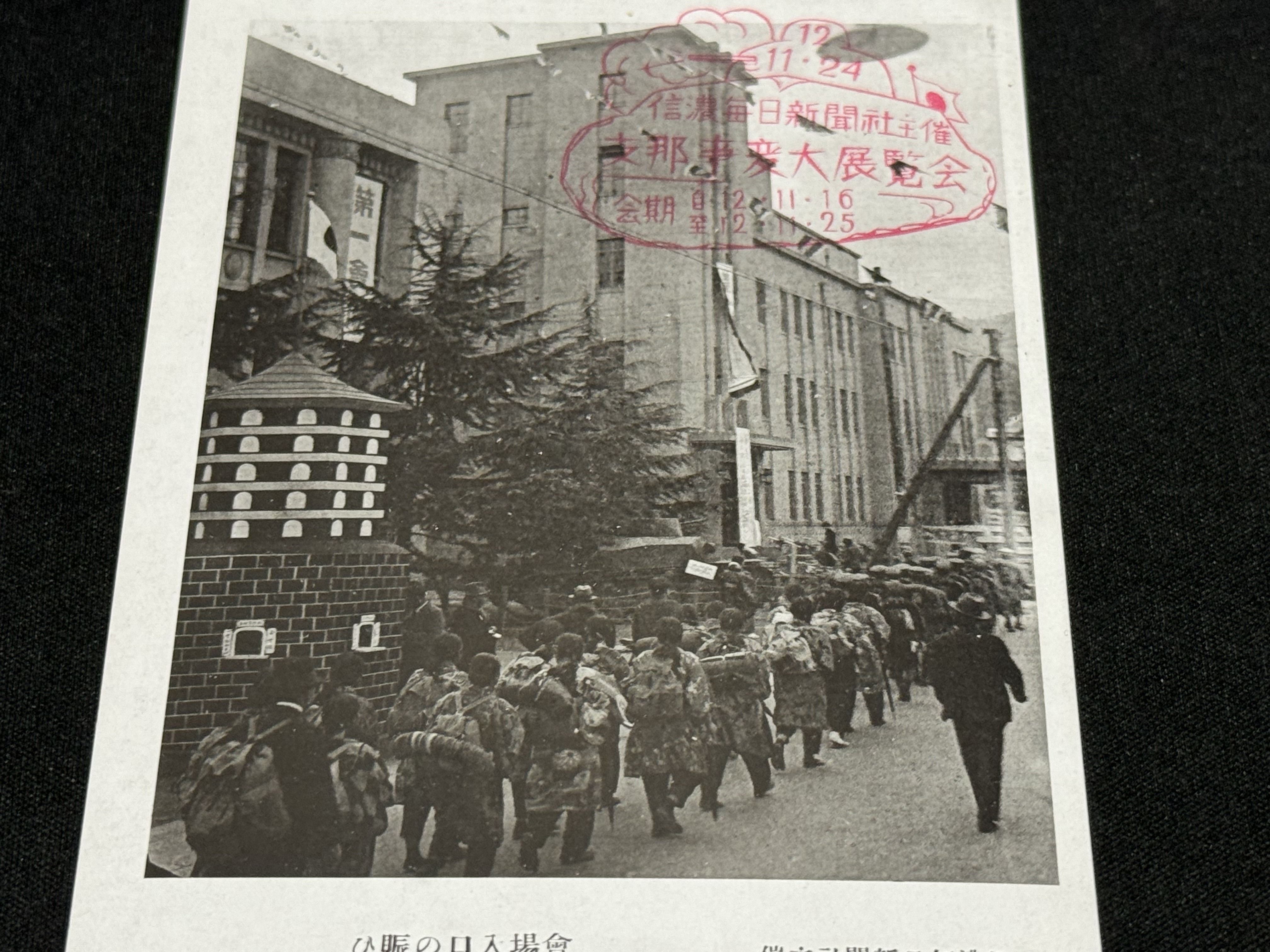 1970年ころの航空写真でも迷彩模様が屋根に残る信濃毎日新聞社屋と終戦