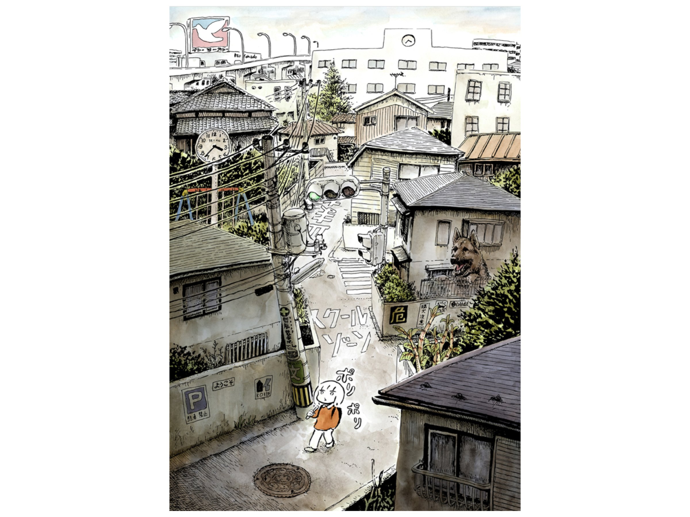 懐かしがる」ために、まちを彷徨う──漫画家・panpanyaさんに聞く