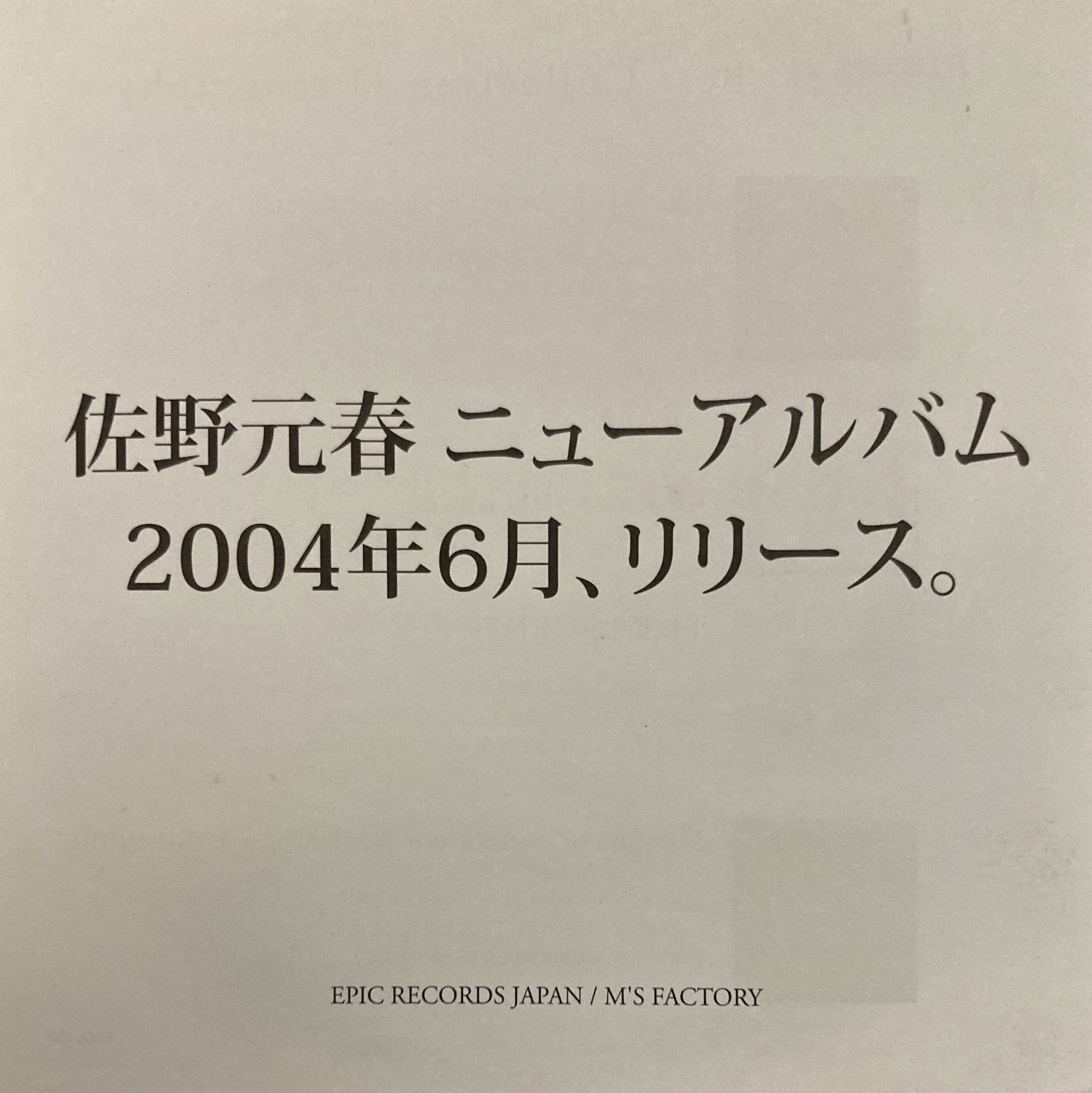 佐野元春 and THE HOBO KING BAND/ALL FLOWERS… Amazon.co.jp: 佐野元春 30th Anniversary Tour 'ALL FLOWERS IN TIME