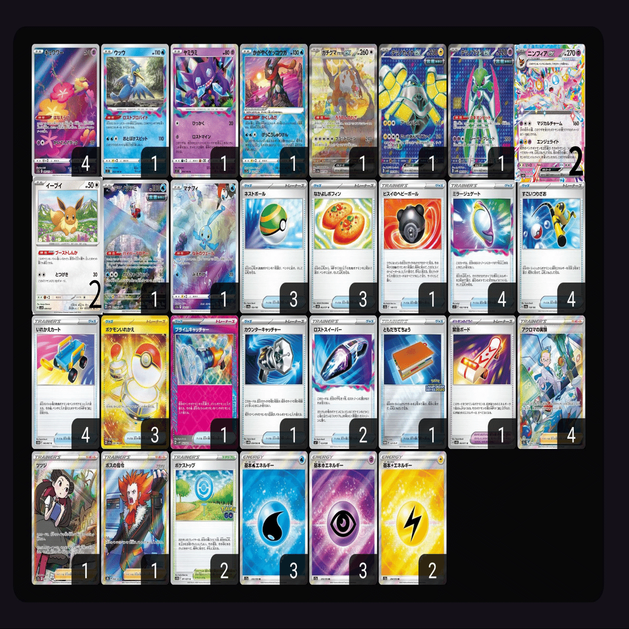 ロストニンフィア｜ポンタ