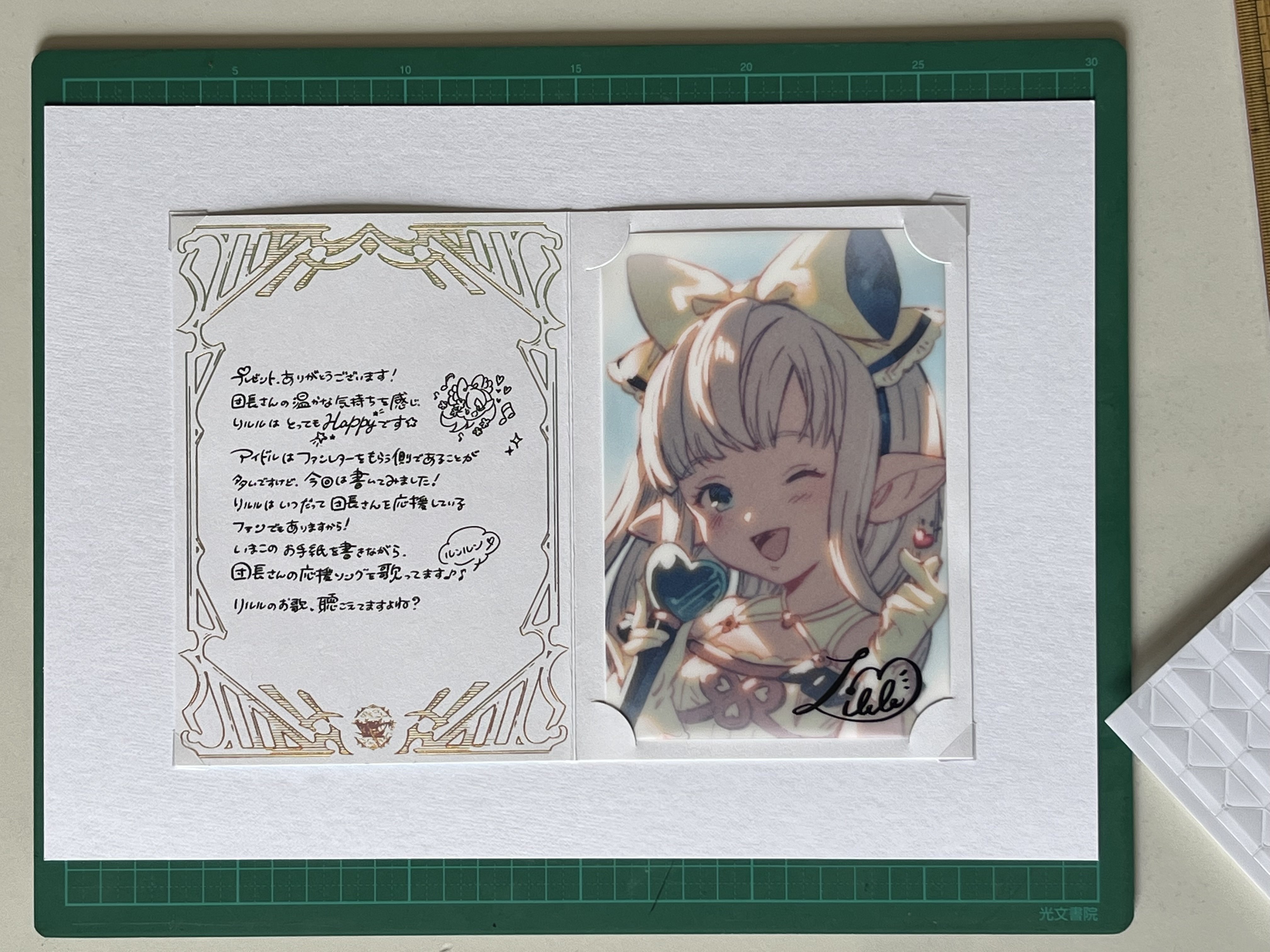 グラブル バレンタインデーのお返しを飾り付けるはなし｜watariko