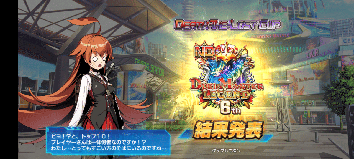 デスフェニックス　ゼロフェニックス 暗黒凰ゼロ・フェニックス【SR】{P14/Y9}《多》