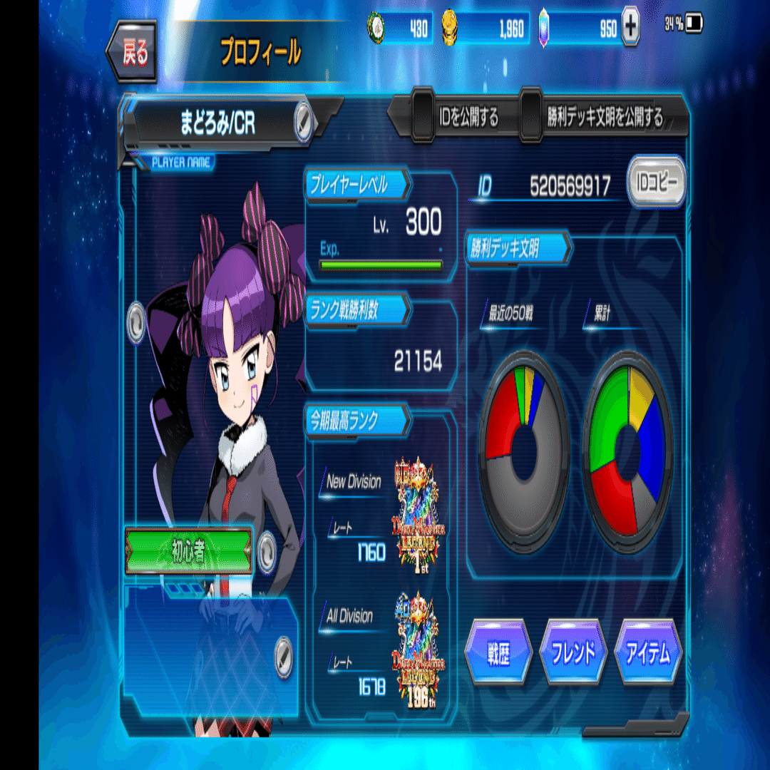 ND最高レート1760】暗黒神羅鳳ゼロ・フェニックス【デスザロストカップ