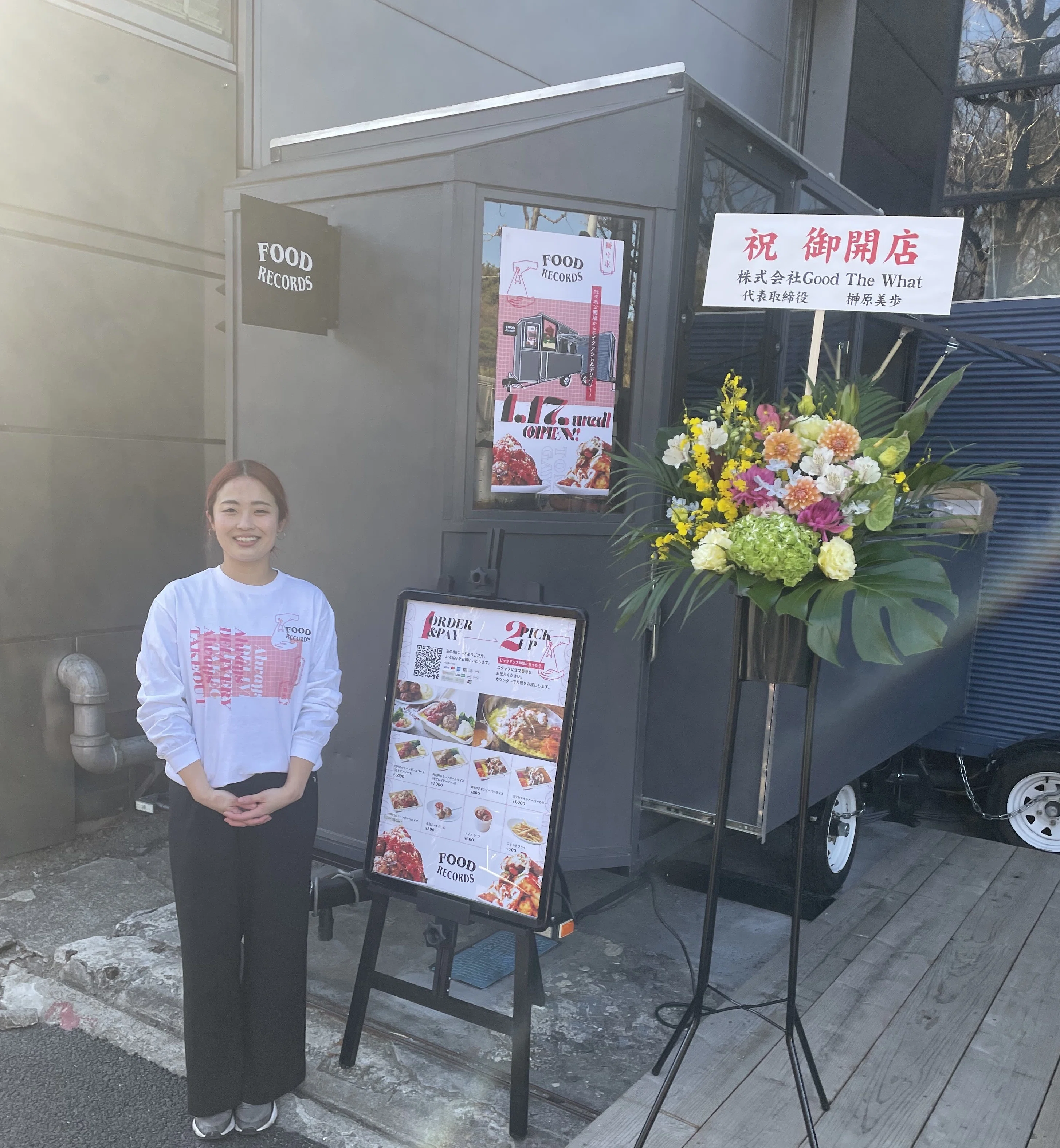 リピート率10倍アップの飲食店繁盛術　即配送致します リピート率10倍アップの飲食店繁盛術 即配送致します A Chinese