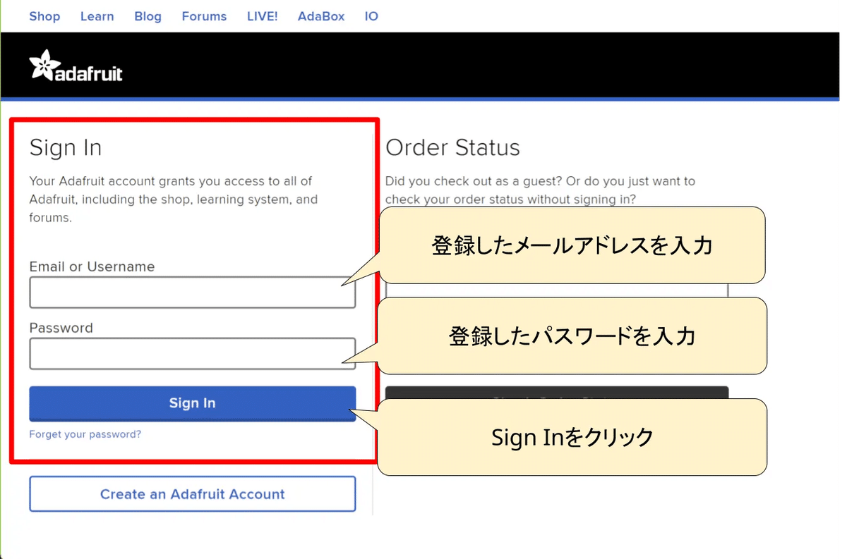 Sing In するときの入力項目を説明する画像