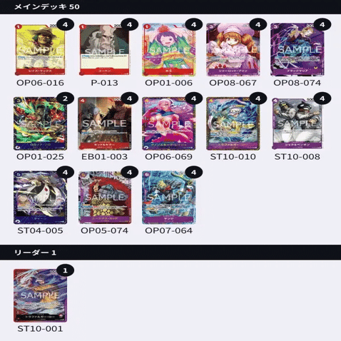 天使悟空　デッキ 3段環境不利対面無し！天使「孫悟空」デッキ解説｜うど