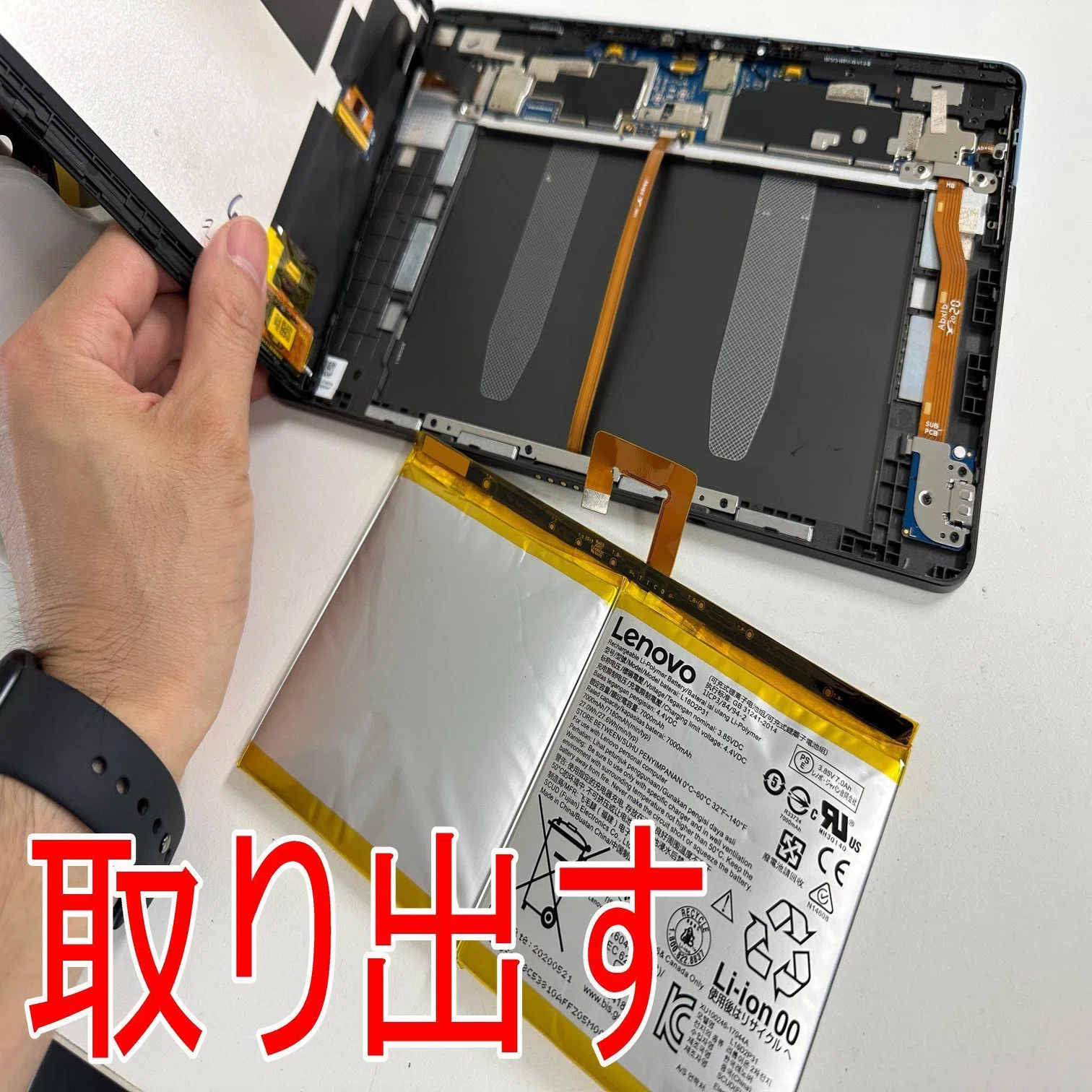 Lenovo IdeaPad Duet Chromebookの電池交換で画面の浮きが改善 