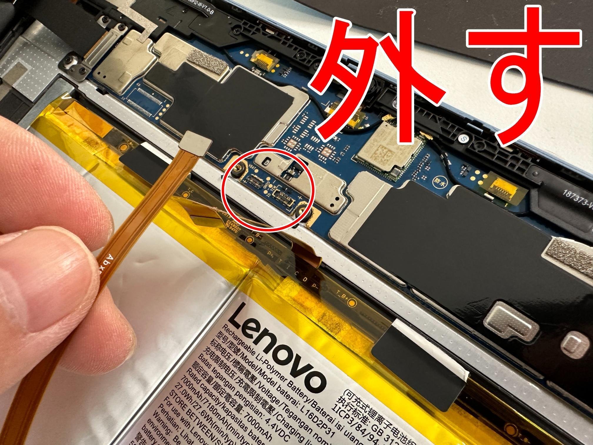 【美品✨昨年バッテリー交換済み】 IdeaPad Duet Chromebook Lenovo IdeaPad Duet Chromebookの電池交換を10780円で受付中