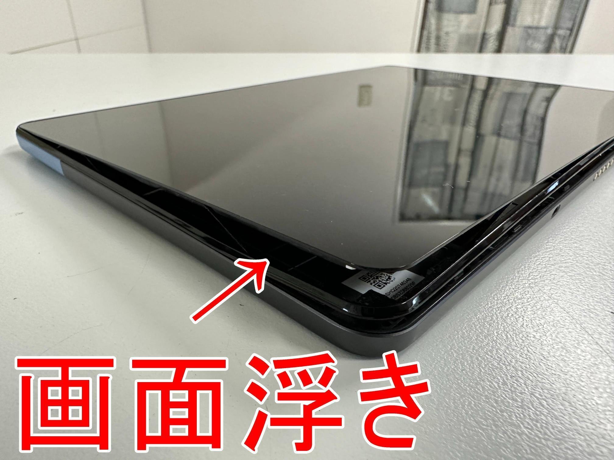 Lenovo IdeaPad Duet Chromebookの電池交換で画面の浮きが改善 Lenovo IdeaPad Duet Chromebookの電池交換で画面の浮きが改善