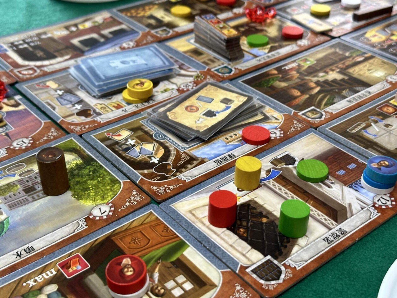 (未使用･未開封品)　イスタンブール:コーヒーとお恵みを (Istanbul: Mocha &amp; Baksheesh) kmdlckf 未使用・未開封品) イスタンブール:コーヒーとお恵みを