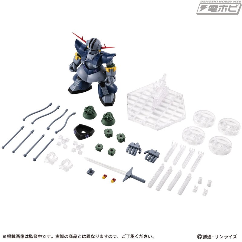 機動戦士ガンダム』MSVより、パーフェクトジオングがMS