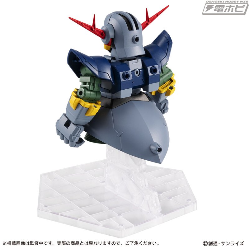 未開封　モビルスーツアンサンブルexパーフェクトガンダム、ジオングセット 機動戦士ガンダム』MSVより、パーフェクトジオングがMS