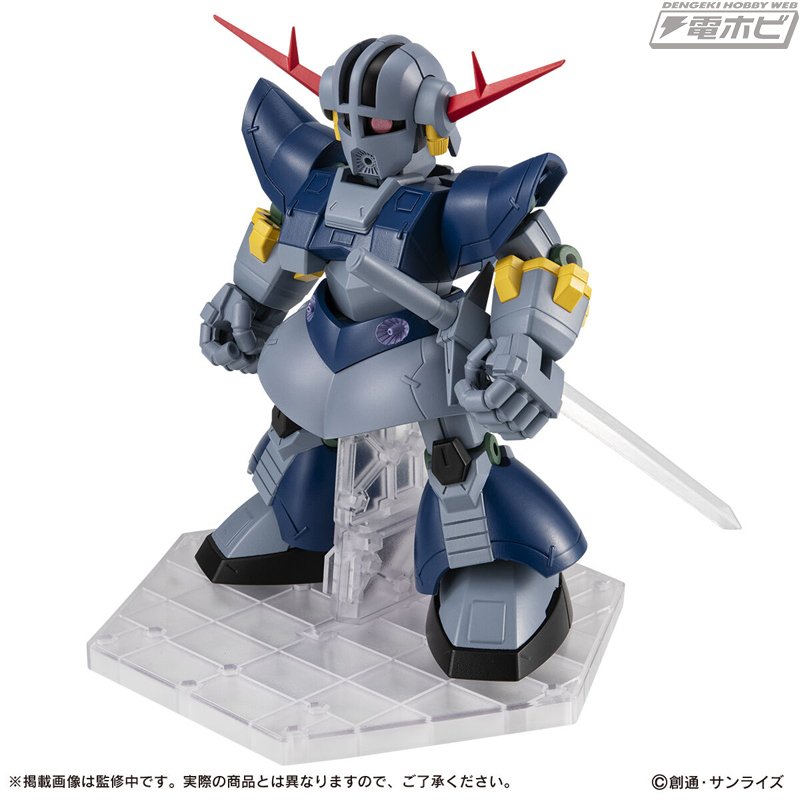機動戦士ガンダム MOBILE SUIT ENSEMBLE EX51 パーフェクト