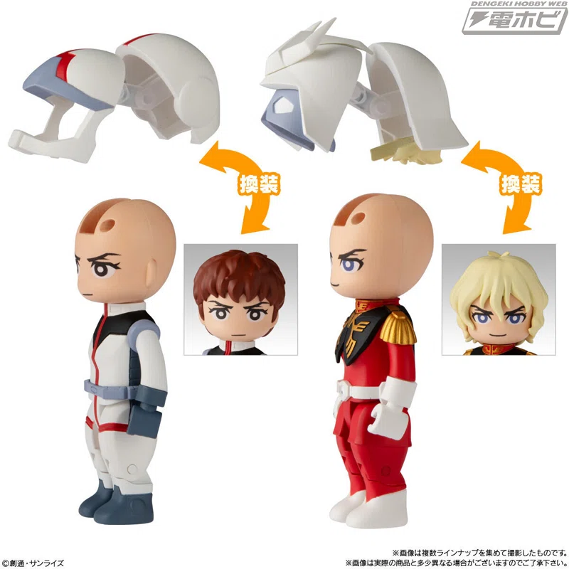 新フォーマットの食玩フィギュア「bit lot（ビットロット）」第1弾