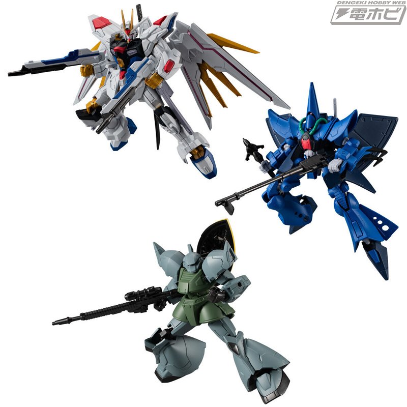 マイティーストライクフリーダムガンダムやハンブラビ、ゲルググ マイティーストライクフリーダムガンダムやハンブラビ、ゲルググ