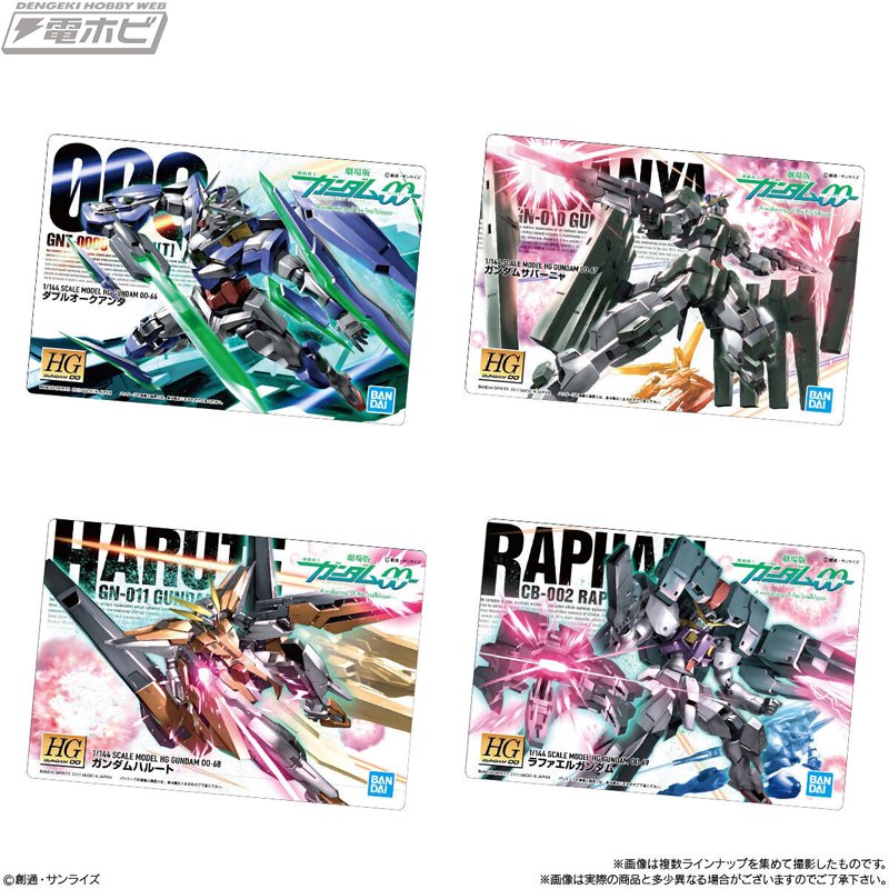 GUNDAMガンプラパッケージアートコレクション せ 第5弾 全32種