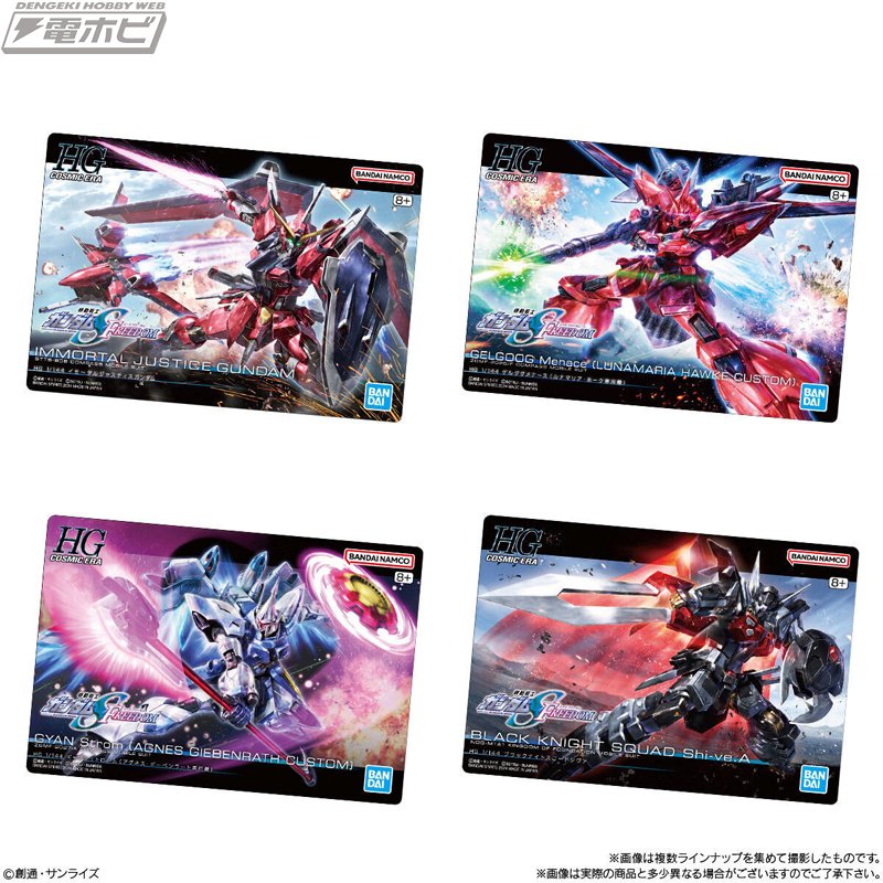 ガンプラパッケージアートがトレーグミで発進！『機動戦士ガンダム』から『SEED FREEDOM』まで幅広いタイトルを収録！｜電撃ホビーウェブ  note臨時出張所