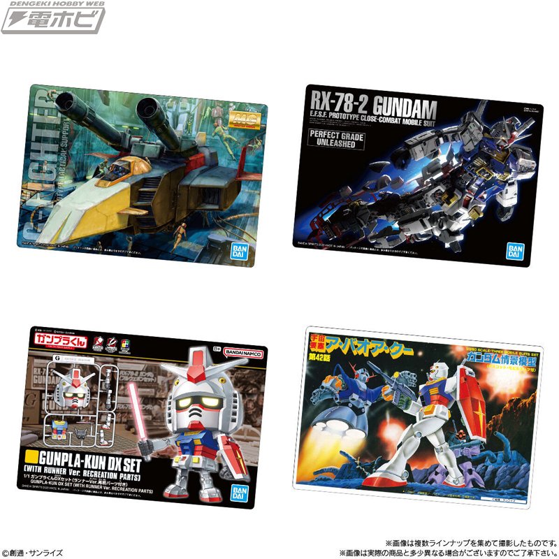 Amazon.co.jp: GUNDAM ガンダム ガンプラパッケージアート