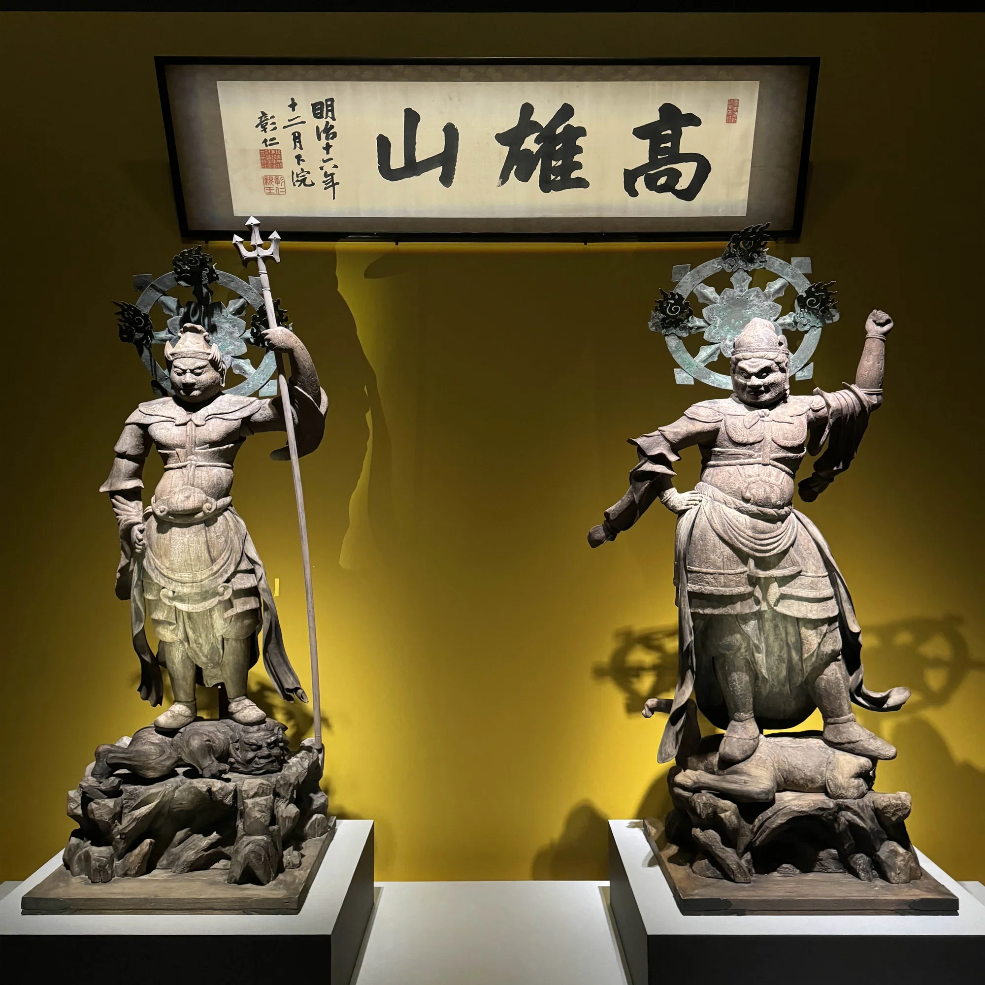 美術展2024#58】神護寺 空海と真言密教のはじまり＠東京国立博物館 