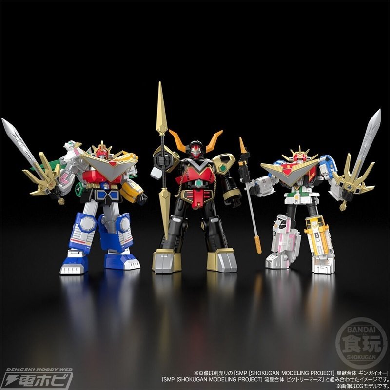 食玩プラモデル「SMP 騎獣合身ブルタウラス＆銀河大決戦セット」が