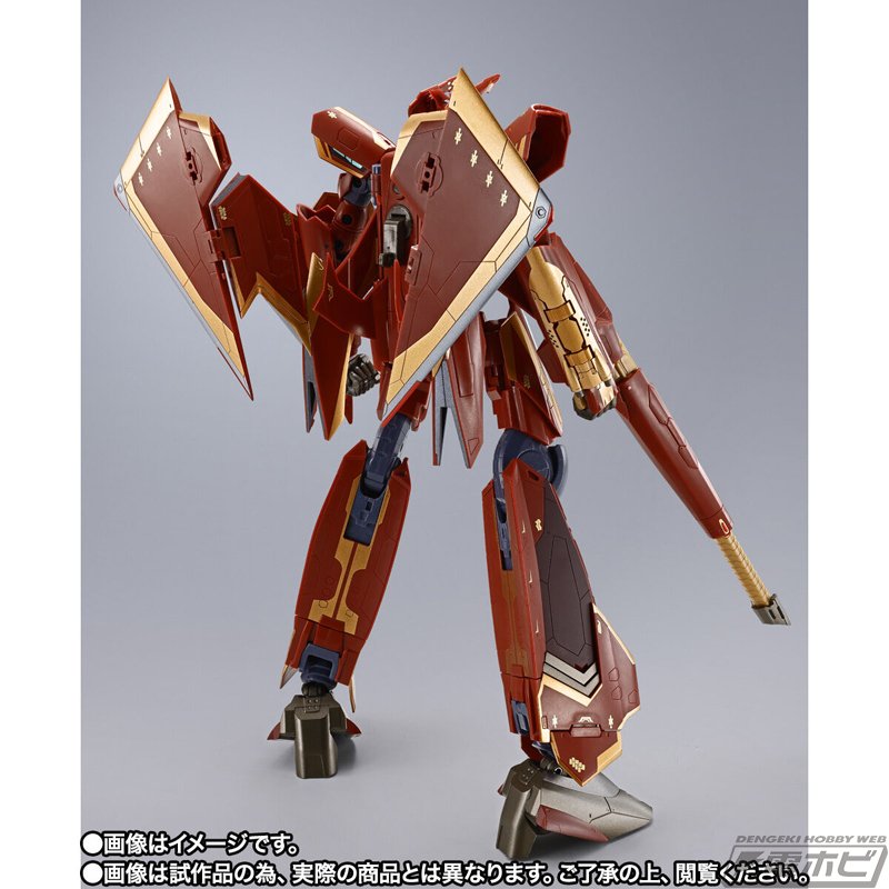 DX超合金 劇場版 Sv-262Hs ドラケンIII（ボーグ・コンファールト