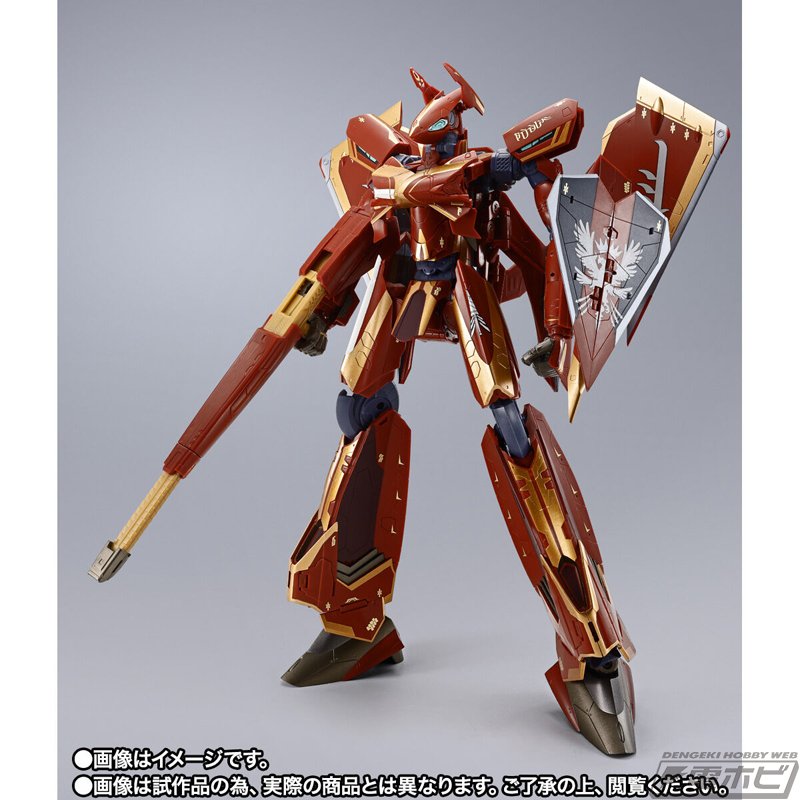 DX超合金 劇場版 Sv-262Hs ドラケンIII（ボーグ・コンファールト