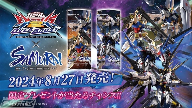 ガンプラ「RG ストライクフリーダムガンダム」など豪華賞品が ガンプラ「RG ストライクフリーダムガンダム」など豪華賞品が