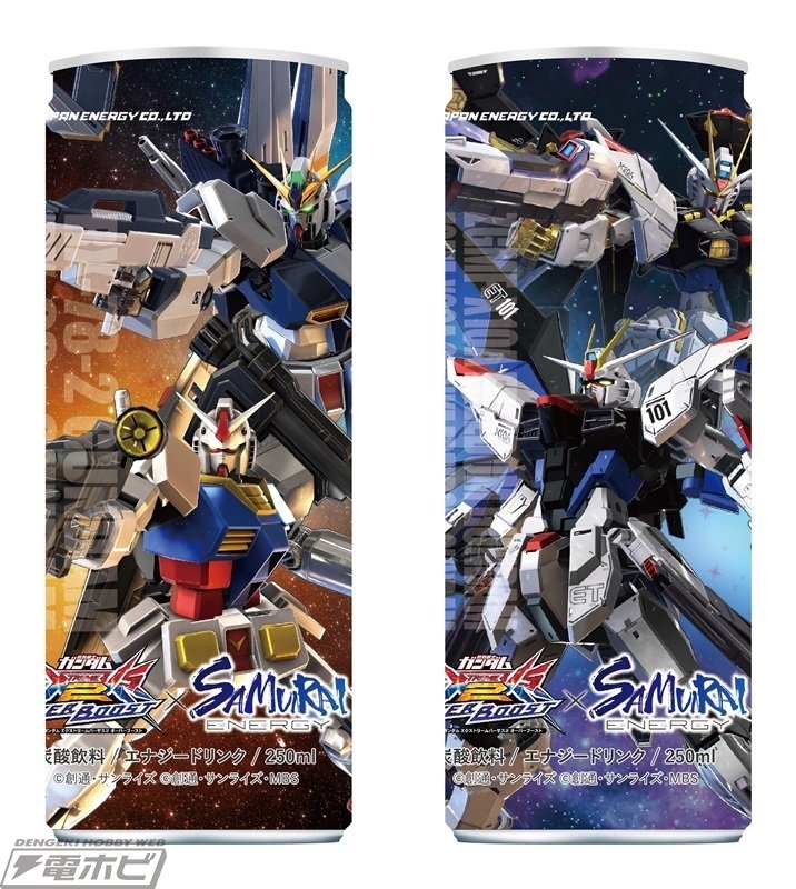 ガンプラ「RG ストライクフリーダムガンダム」など豪華賞品が ガンプラ「RG ストライクフリーダムガンダム」など豪華賞品が