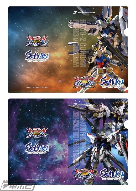 ガンプラ「RG ストライクフリーダムガンダム」など豪華賞品が