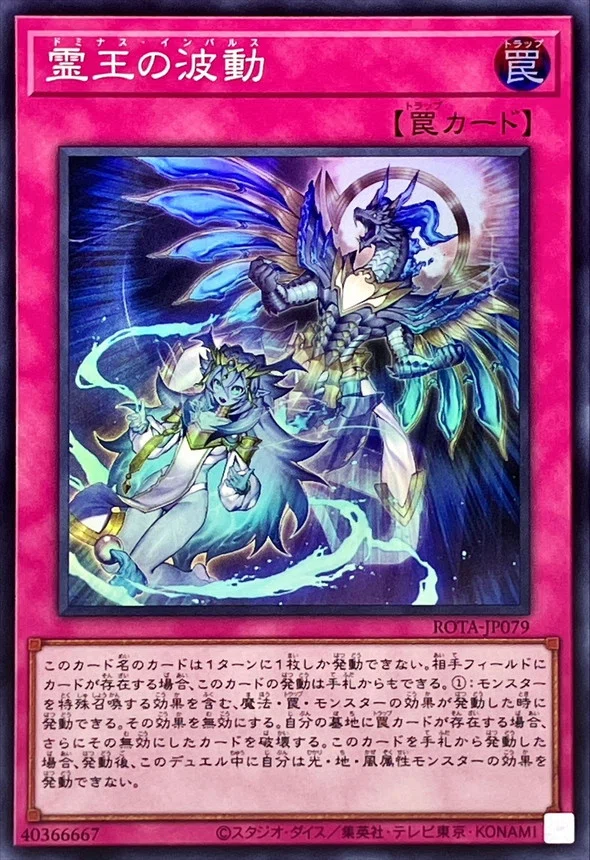 遊戯王 高騰世間話2024年8月！！｜乙骨サンダードラゴンrty