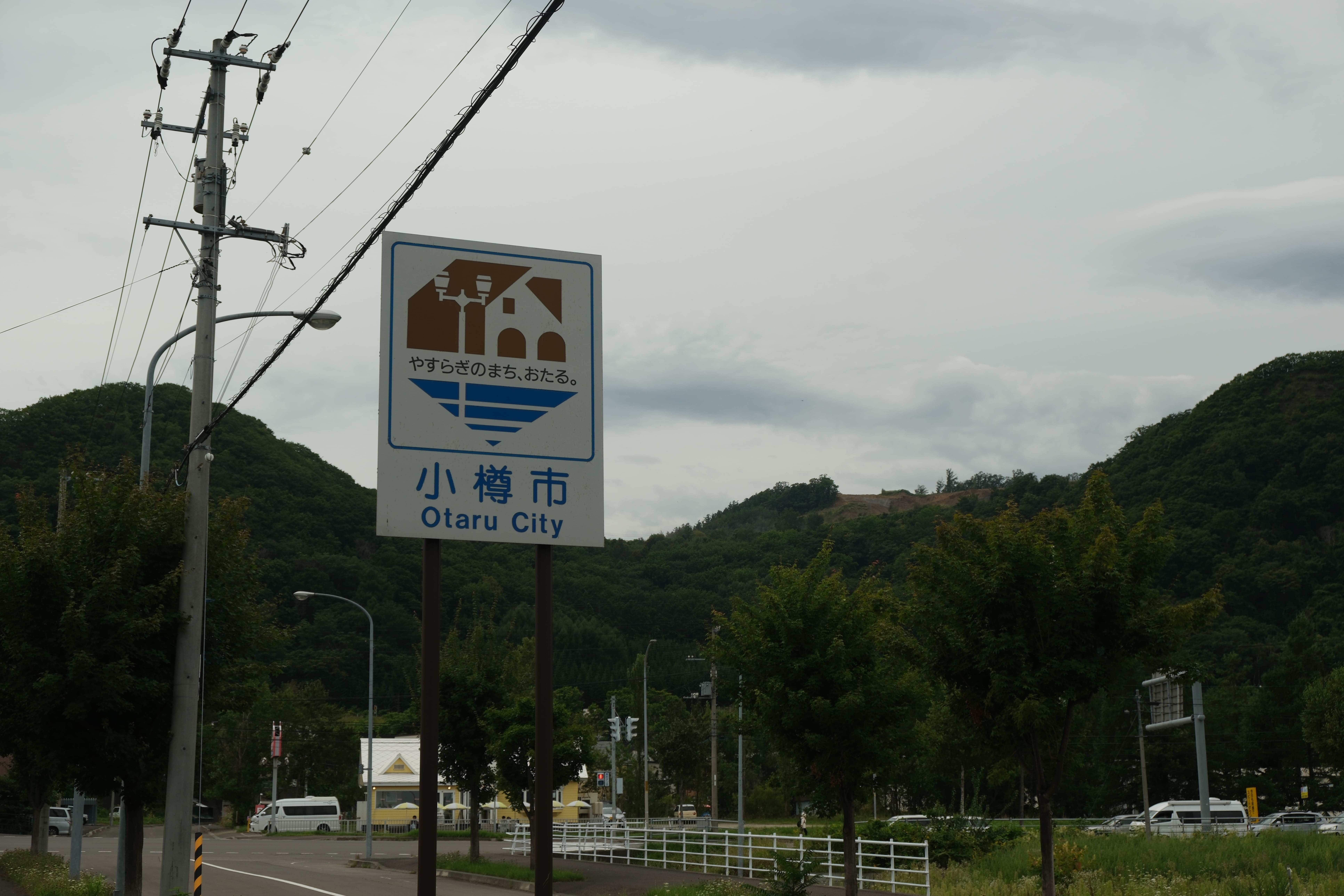 札幌市内全駅下車】ほしみ駅・星置駅・稲穂駅・手稲駅（JR函館