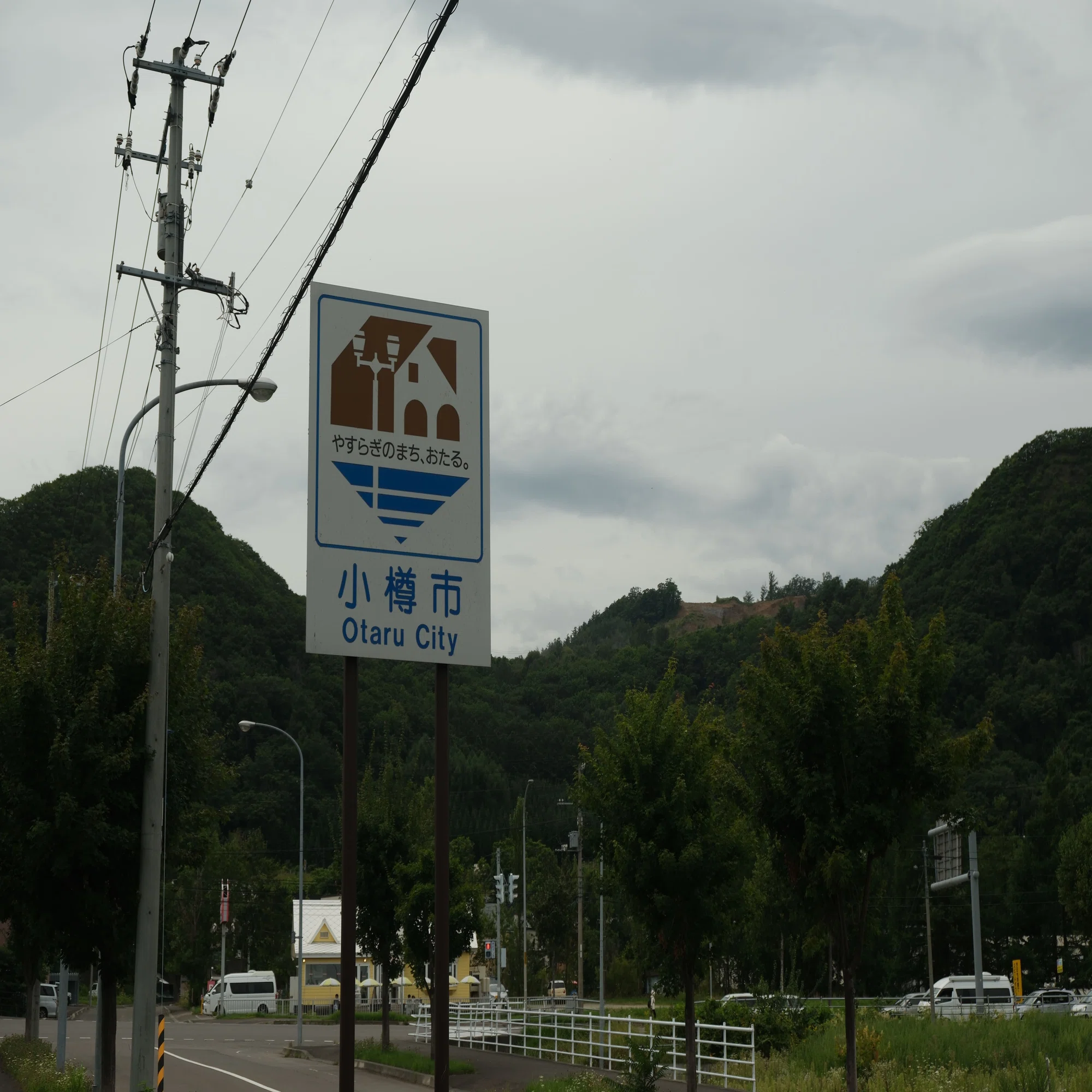 星置 駅 から 札幌 駅