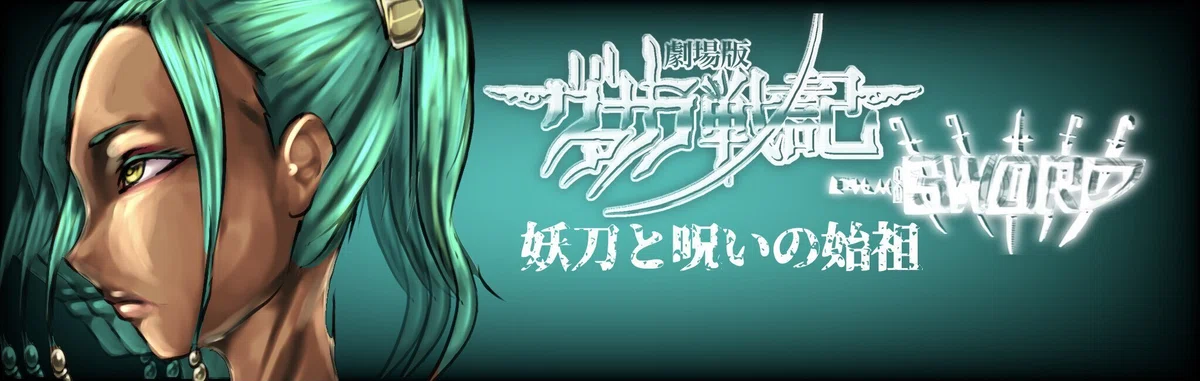 神が宿りし野菜シリーズ 其の壱 破魔唐辛子03 （世界一辛い唐辛子で 