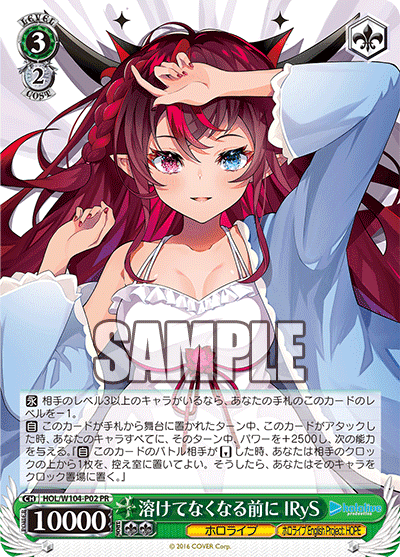 わため集中型4c8電源ホロライブ｜シーランドさん