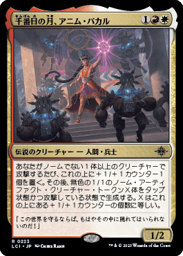 【MTG】赤白トークンセット MTG】ナヤトークンデッキの紹介【スタンダード】｜Atomic G