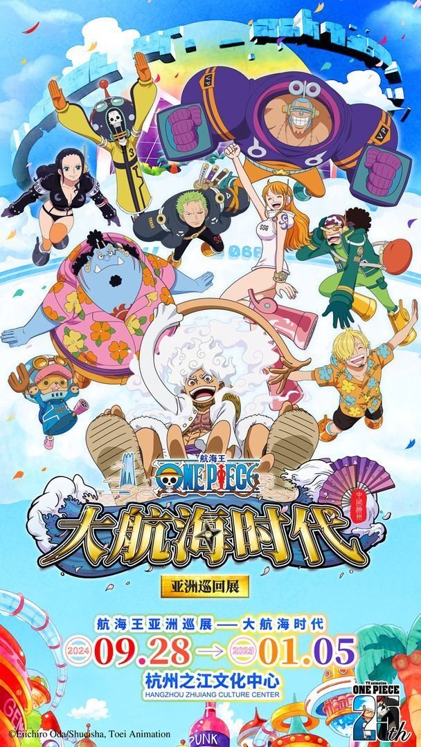 ONE PIECE - てん テンデンス(Tendence) ワンピース ルフィモデル ONEPIECE LUFFY
