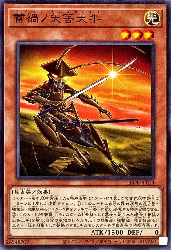 大革命！盤面も安定感も強化された蕾禍サンアバロン六花徹底解説